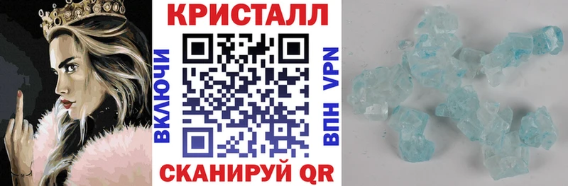 АМФ 97%  Купить  Гаврилов-Ям 