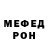 МЕТАДОН VHQ Jack2016 Cheremisin