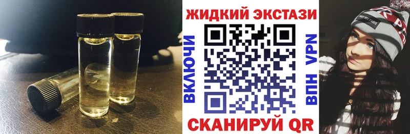 БУТИРАТ оксибутират  Купить  Гаврилов-Ям 