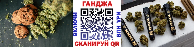 Купить где  Гаврилов-Ям  Еда ТГК конопля 