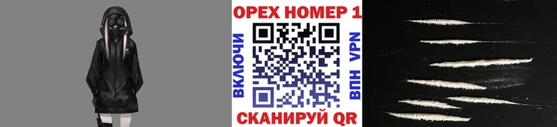 Кокаин FishScale  Купить  Гаврилов-Ям 
