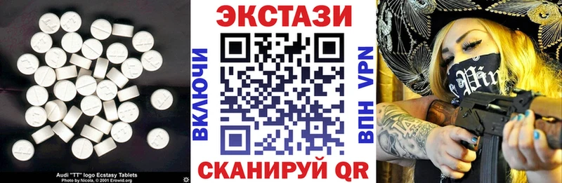 ЭКСТАЗИ VHQ  Купить  Гаврилов-Ям 