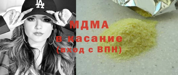мет Фурманов
