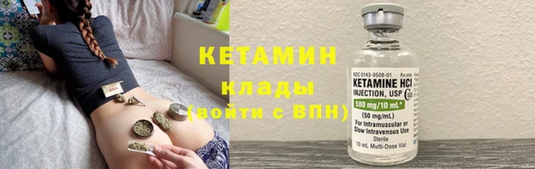 мет Фурманов