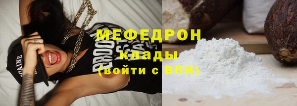 мет Фурманов