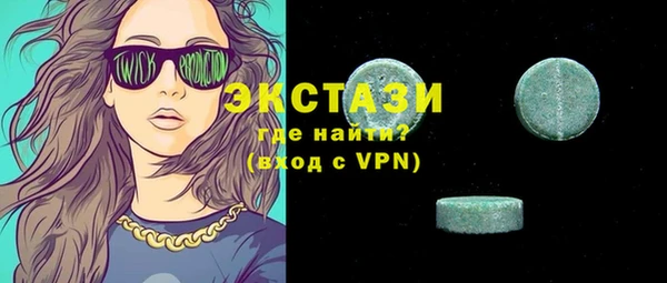 синтетический гашиш Ханты-Мансийск