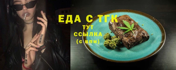 мет Фурманов