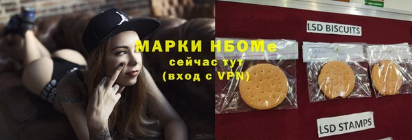 мет Фурманов