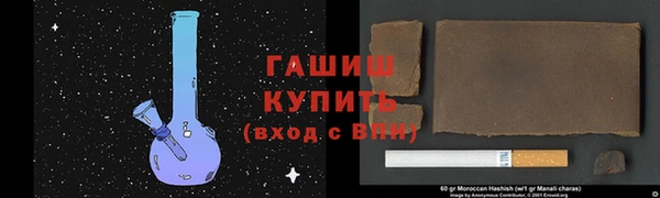 синтетический гашиш Ханты-Мансийск