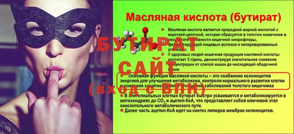 мет Фурманов