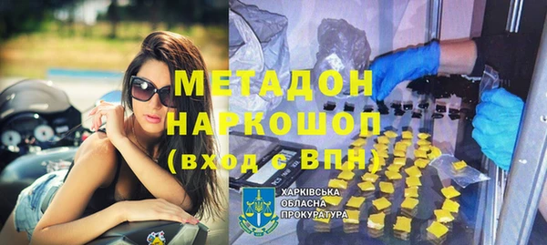 мет Фурманов