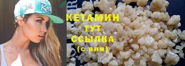 синтетический гашиш Ханты-Мансийск