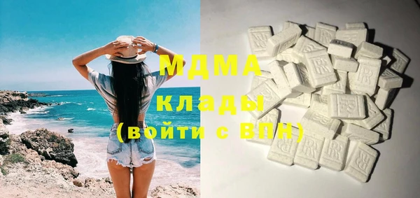 мет Фурманов
