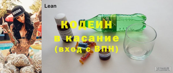 мет Фурманов
