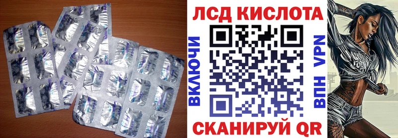 LSD-25 экстази ecstasy  Купить  Гаврилов-Ям 
