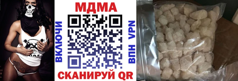 MDMA Molly  Купить  Гаврилов-Ям 