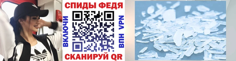 Первитин кристалл  Купить где  Гаврилов-Ям 