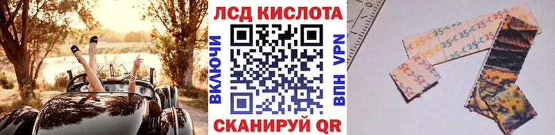 Купить закладки  Гаврилов-Ям  Марки 25I-NBOMe 1500мкг 